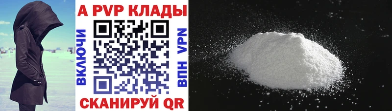 Alfa_PVP Соль  Ликино-Дулёво 