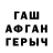 МЕФ кристаллы G1 FROY