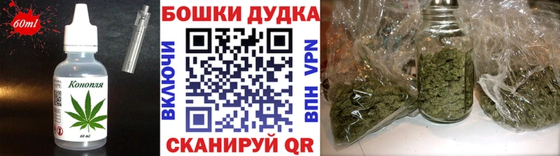 Еда ТГК марихуана  магазин продажи наркотиков  Ликино-Дулёво 