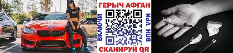 купить  сайты  Ликино-Дулёво  маркетплейс Telegram  Героин герыч 
