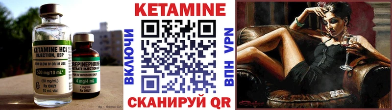 kraken   shop Telegram  Кетамин ketamine  что такое наркотик  Ликино-Дулёво 