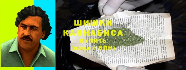мефедрон Зеленокумск
