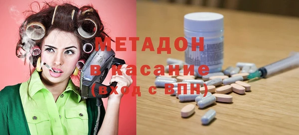 мефедрон Зеленокумск