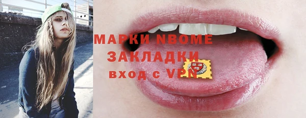 мефедрон Зеленокумск