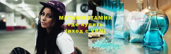 мефедрон Зеленокумск