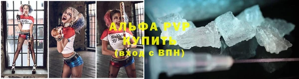 мефедрон Зеленокумск