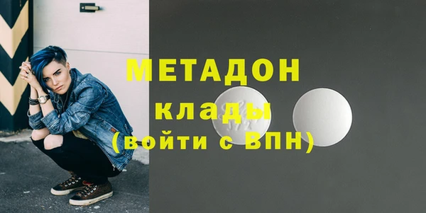 мефедрон Зеленокумск