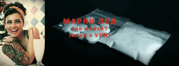 мефедрон Зеленокумск