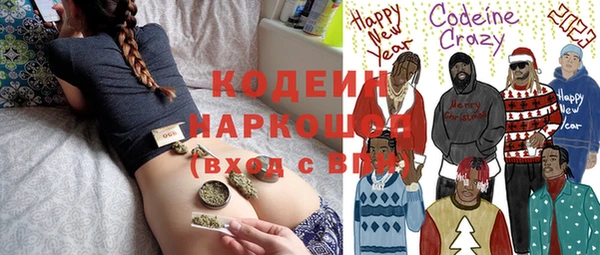 мефедрон Зеленокумск