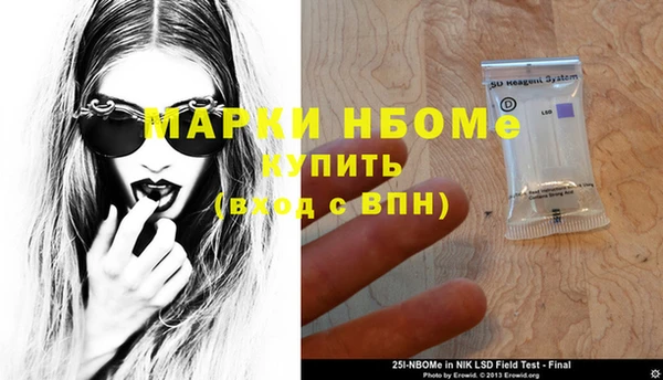 mix Фурманов
