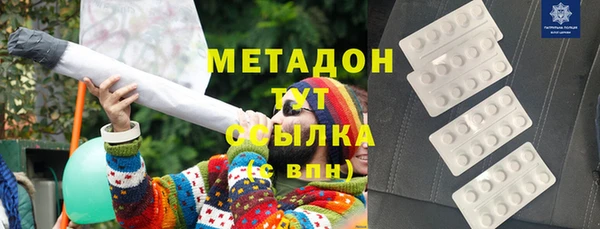 мефедрон Зеленокумск
