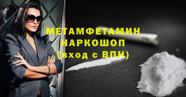 mix Фурманов