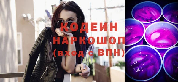 мефедрон Зеленокумск