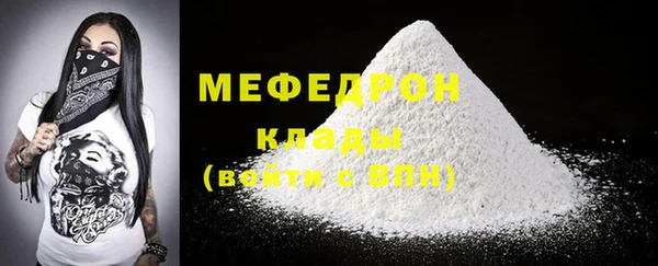 mix Зеленодольск