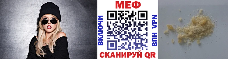 МЕФ 4 MMC  Ликино-Дулёво 