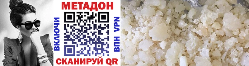 Метадон мёд  нарко площадка какой сайт  Ликино-Дулёво 