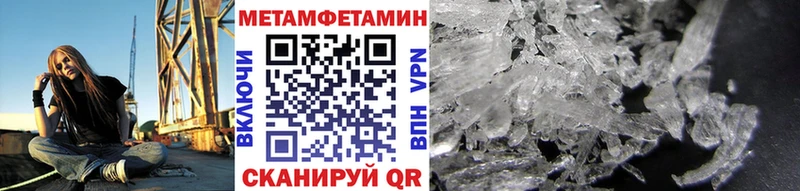 где найти наркотики Ликино-Дулёво Первитин Methamphetamine