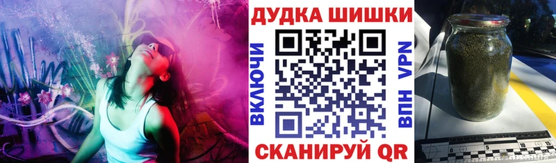 Марихуана OG Kush Ликино-Дулёво